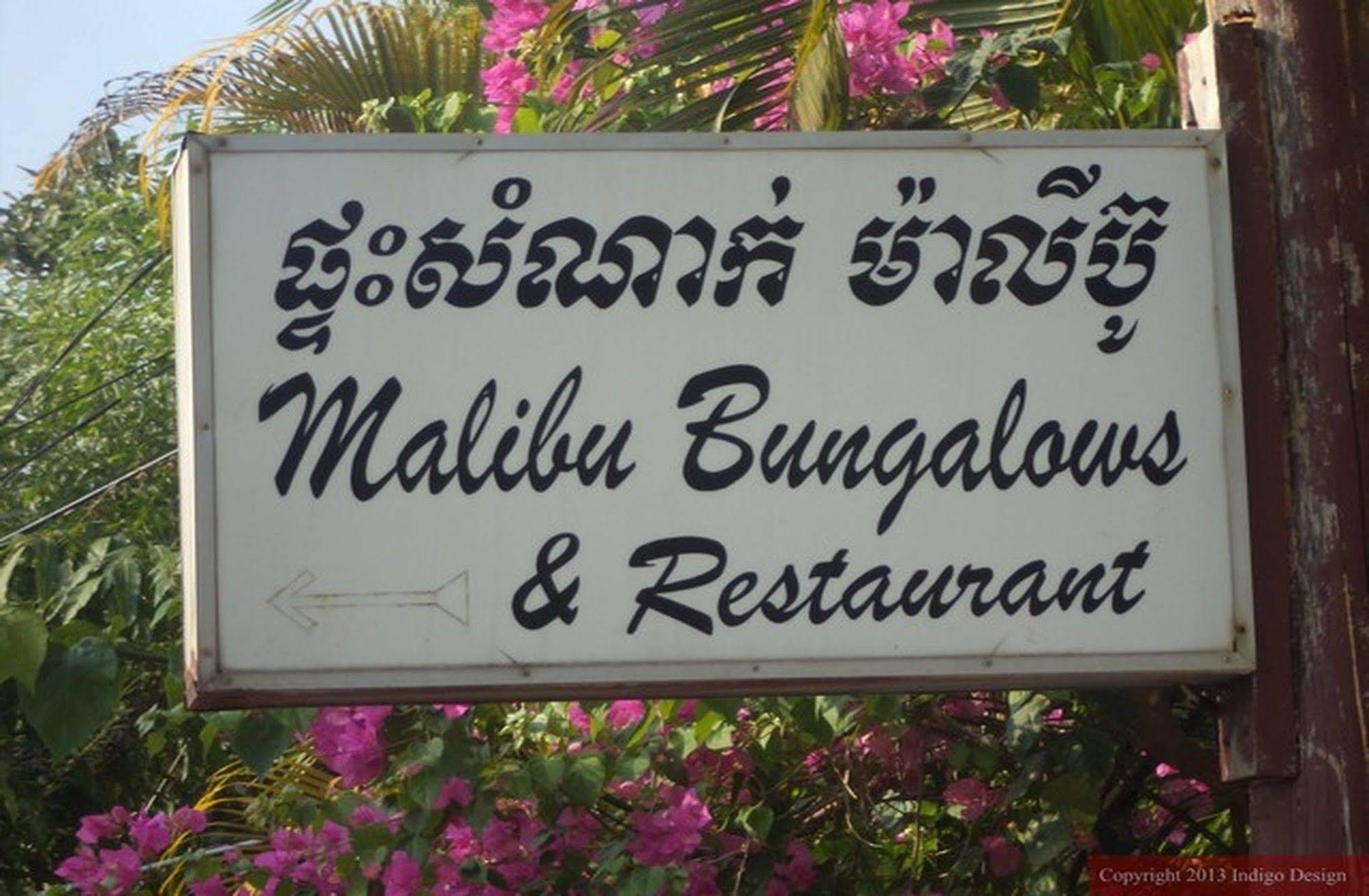 Malibu Bungalows Sihanoukville Ngoại thất bức ảnh